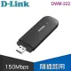 D-Link 友訊 DWM-222 4G 行動網路介面卡