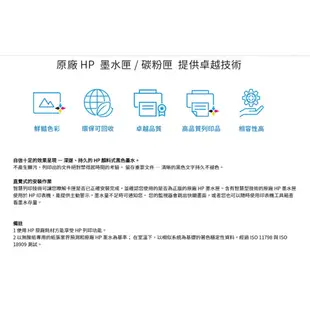 HP 惠普 CH561WA (61) 黑色墨水匣 61黑