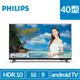 @電子街3C特賣會@全新 飛利浦 PHILIPS 40型 40PFH6806 Android智慧型顯示器(含搖控器)