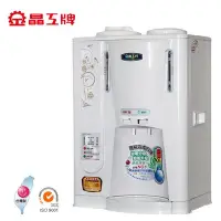 在飛比找Yahoo!奇摩拍賣優惠-【♡ 電器空間 ♡】晶工牌10.5L省電科技溫熱全自動開飲機