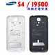 SAMSUNG Galaxy S4 原廠 無線 充電背蓋 I9500 黑色 公司貨 【采昇通訊】