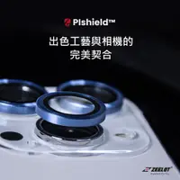 在飛比找蝦皮商城優惠-Zeelot｜iPhone13 Pro 「三鏡頭」玻璃保護貼