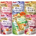 🔥現貨🔥日本 TEA BOUTIQUE 無咖啡因 茶包 白桃 蘋果 莓果 柑橘 伯爵 錫蘭紅茶 麝香葡萄 茉莉花茶