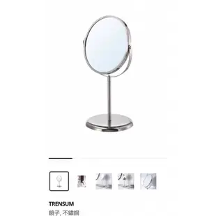 ［IKEA代購］TRENSUM 鏡子 不鏽鋼