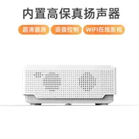 在飛比找ETMall東森購物網優惠-跨境110V臺灣1080P超清家用迷你便攜投影機手機wifi