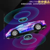 在飛比找露天拍賣優惠-炫彩水晶小汽車模型音響七彩燈光音箱迷你藍寶堅尼跑車低音炮