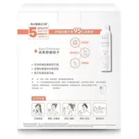 在飛比找PChome24h購物優惠-【雅漾】舒護活泉水 300ml