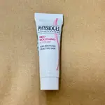 【PHYSIOGEL 潔美淨】層脂質安撫修護AI乳霜10ML 效期2026.03【樂美小鋪】