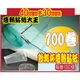 熱感貼紙/感熱貼紙 40mm*30mm 飲料杯貼紙 40x30 直接可列印 每捲1000張 不需碳帶100件超值組