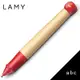 LAMY abc 楓木 自動鉛筆 旋轉出芯 1.4MM 紅