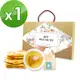 順便幸福-午茶禮盒組x1(牛軋餅+茶-隨享包) (8折)