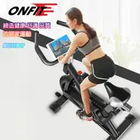 在飛比找PChome24h購物優惠-【ONFIT】JS515 專業健身車 包覆式飛輪健身車