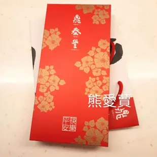 ⚜鼎泰豐⚜ 平安筷禮盒 6雙/盒 紅/黑色任選 現貨 新貨