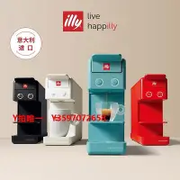 在飛比找Yahoo!奇摩拍賣優惠-咖啡機膠囊Illy Y3.3 white全自動家用EN510