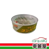 在飛比找momo購物網優惠-【Soft99】蠟/粗蠟SOFT99銀粉漆用C202 B-1