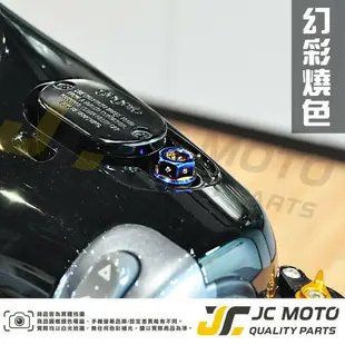 【JC-MOTO】 POSH 304 不銹鋼 鍍鈦 白鐵螺絲 燒色 M8 M10 反牙 後照鏡螺絲 FORCE SMAX