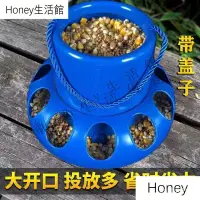 在飛比找蝦皮購物優惠-優選✅飼料盒 鴿子防撒自動食槽信鴿餵食器鴿子用品鵪鶉小鷄防濺