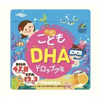 在飛比找蝦皮購物優惠-現貨 日本 UNIMAT RIKEN 兒童DHA軟糖 橘子口