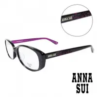 在飛比找ETMall東森購物網優惠-【ANNA SUI 安娜蘇】精緻花紋造型眼鏡-神秘紫(AS5