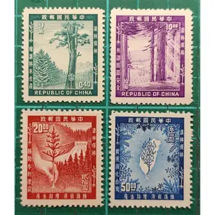 常81(43年)造林保林郵票