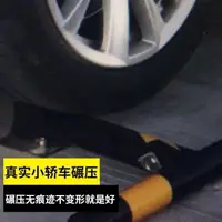 在飛比找露天拍賣優惠-車位鎖 厚博新款車位鎖地鎖停車位地鎖汽車占位鎖型車庫鎖 露天