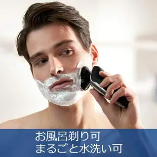 【日本代購】Philips 飛利浦 9000系列 電動刮鬍刀 72刀片 S9031/26