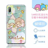 在飛比找樂天市場購物網優惠-【Hello Kitty】HTC U19e (6吋) 花漾系