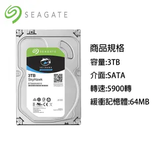 Seagate 監控鷹SkyHawk 3.5吋 5900轉監控碟 蝦皮直送