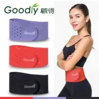 在飛比找momo購物網優惠-【Goodly 顧得力】天然橡膠護腰帶 台灣製(運動護腰帶 