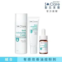 在飛比找momo購物網優惠-即期品【St.Clare 聖克萊爾】新煥肌 淨膚水菁華100