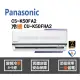 Panasonic 國際 冷氣 K系列 變頻冷暖 CS-K50FA2 CU-K50FHA2