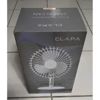 在飛比找蝦皮購物優惠-全新 CLPAP 6吋充電摺疊扇