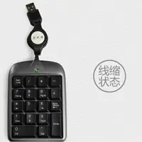 在飛比找樂天市場購物網優惠-數字鍵盤 雙飛燕TK-5 筆記本數字小鍵盤 迷你外接數字鍵盤