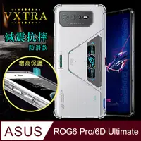 在飛比找PChome24h購物優惠-VXTRA ASUS ROG Phone 6 Pro/6D 