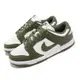 Nike 耐吉 Wmns Dunk Low 女鞋 橄欖綠 墨綠 白 經典 低筒 皮革 Medium Olive DD1503-120