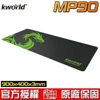 在飛比找Yahoo!奇摩拍賣優惠-【恩典電腦】Kworld 廣寰 MP90 電競鼠墊 滑鼠墊 