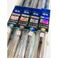 在飛比找蝦皮購物優惠-=佳樂釣具=👍DAIWA 免運費 磯風 磯釣竿LIBERTY