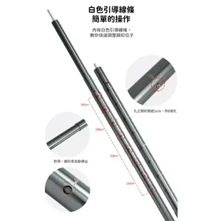 【小玩家露營用品】240CM 彈扣伸縮營柱 黑色/鐵灰 營柱 240cm 伸縮營柱 帳篷 露營 戶外