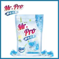 在飛比找Viva TV優惠-Mr.Pro 香香豆X洗衣膠囊團購組(20顆/包)x11包