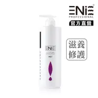 在飛比找蝦皮商城優惠-【ENIE雅如詩】 WS7 蝸牛柔感元素護髮素 950ml 