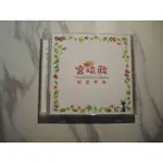 二手CD 宮崎駿 映畫音樂