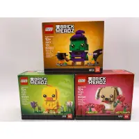 在飛比找蝦皮購物優惠-樂高 LEGO 40349 情人節小狗 40272 萬聖節女