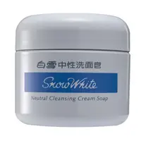 在飛比找PChome24h購物優惠-白雪中性洗面皂 150g