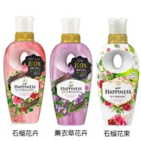 在飛比找蝦皮商城優惠-寶僑 P&G Lenor Happiness衣物柔軟精 【樂