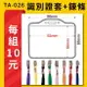 熱賣 每組12元 TA-026 橫式(內尺寸92x66mm) 識別證加鍊條 名牌 工作證 識別證 活動 工作人員