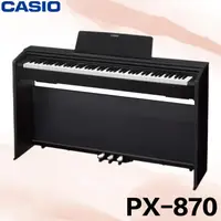 在飛比找樂天市場購物網優惠-【非凡樂器】CASIO【PX-870】88鍵數位鋼琴/黑色/