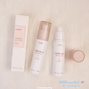 21SS新款 ✨預購｜Etude House ALL IN   ONE BASE CAREDDICT 妝前全能修護隔離霜