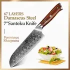 Full Tang Chef Santoku Knife 67 Layers Damascus Steel Wood Handle Beef Slicing L