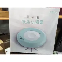 在飛比找蝦皮購物優惠-Vbot 掃.吸.拖 快潔小精靈/掃地機器人