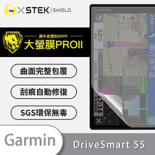 【大螢膜PRO】Garmin DriveSmart 55 全膠螢幕保護貼 環保無毒 保護膜 導航 (7折)
